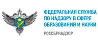 ФЕДЕРАЛЬНАЯ СЛУЖБА ПО НАДЗОРУ В СФЕРЕ ОБРАЗОВАНИЯ И НАУКИ РОСОБРНАДЗОР