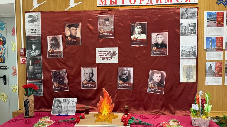 Оформление школы к 80-летию Победы в Великой Отечественной войне